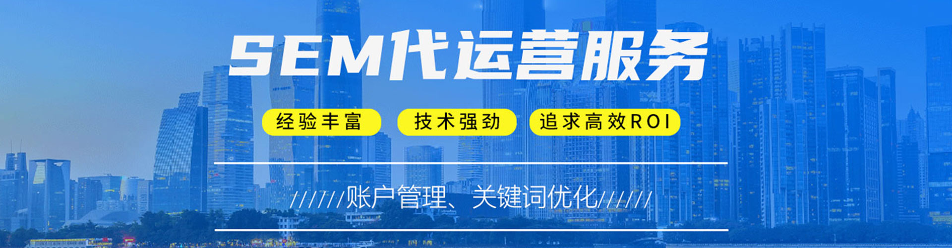 珠海信息流营销