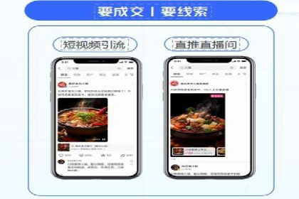 探索百度竞价排名的奥秘：成功案例分享