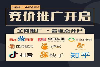 企业如何借助百度SEM代运营实现营销目标