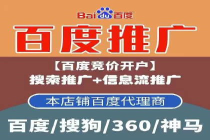 竞价推广案例：揭秘行业龙头企业的营销策略